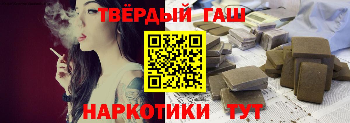 ГАШ гашик  ГАШ  Вход с VPN  хочу наркоту  ГАШ гарик  Ивантеевка 
