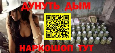 кокаин VHQ Кингисепп