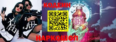 кокаин VHQ Кингисепп