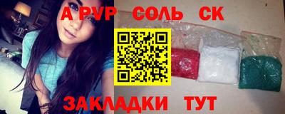 СК Кимры