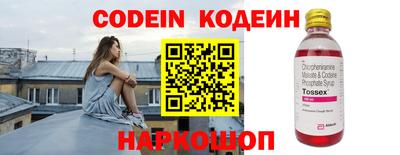 кокаин VHQ Кингисепп