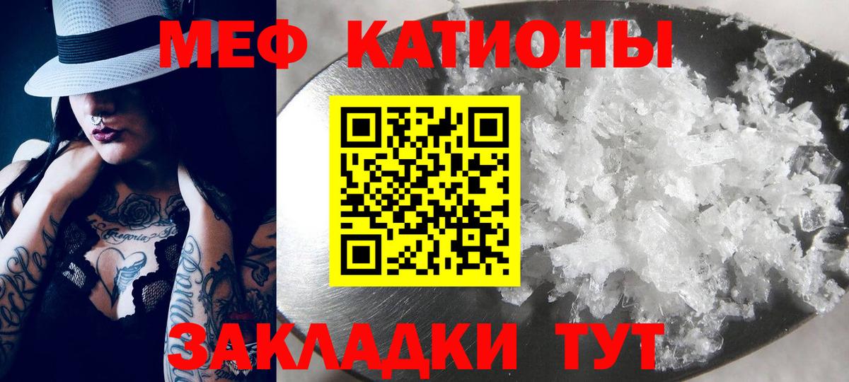 Мефедрон mephedrone  Вход с VPN  Ивантеевка  Мефедрон  Мефедрон 4 MMC 