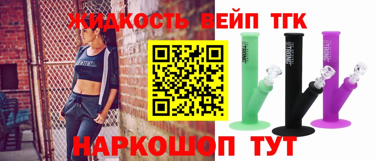 АМФЕТАМИН   Вход с VPN  Alpha PVP СОЛЬ   Кокаин  ГАШ  МЕФ   Ивантеевка  Марихуана 